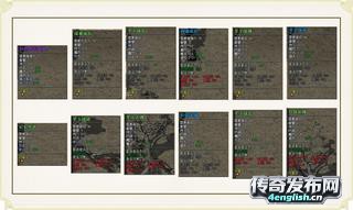新开一秒sf秒——单职业新开网址