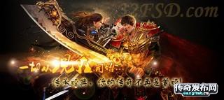 冰雪星王合击||御敌于国门之外__4EngLish.Cn