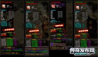 180金币合击发布网,第1个传奇私服 - 单职业迷失传奇