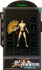无英雄传奇_变态迷失合击传奇网_180战神-新开传奇网站
