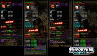传奇私服请yy主播怎么收费,耐玩长期-4EngLish传奇网
