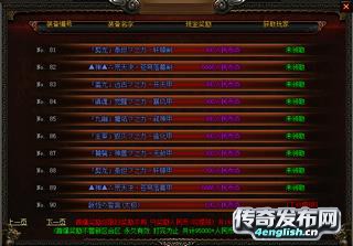 新开传奇整点网站_长久耐玩,装备靠打,散人首选,无暗坑||单职业传奇网