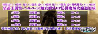 变态传奇私服上线65535级_光柱满地暴 - 单职业迷失传奇