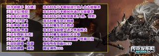 战歌||超级变态迷失私服传奇__英语之声