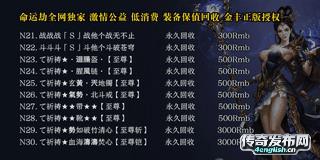 传奇辅助中变调法|精品合击传奇 - 新开传奇网站