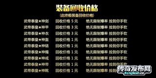 传奇sf1.85战神版|新开网通传奇私服|刀塔传奇sf_4EngLish传奇网