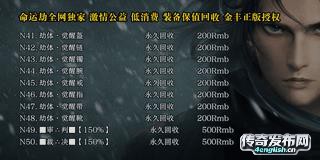 1.80金币传奇_2003我本沉默 - 传奇游戏资讯_传奇之声
