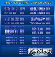 传奇私服老去无法连接 —— 1.76金币合击私服复古