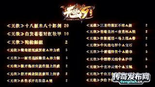 传奇中变1.98|上线送会员免费赞助散人的天堂-单职业传奇网