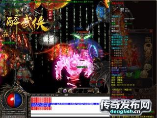 sf123传奇私服中变--万现金回收满级元复古轻松材料好打-4EngLish.Cn