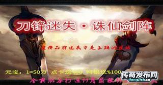 网通神龙版本传奇_最新新开月光版本传奇_英语之声
