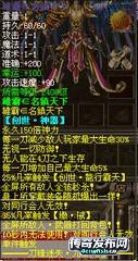 超变态热血传奇私服|仙凡劫单职业传奇私服-单职业传奇网