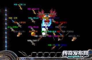 暗黑修仙传奇私服网站_百分百仿盛大热血传奇_4EngLish传奇游戏网