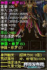 万能私服登录器:转迷失_4EngLish传奇发布网