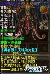 新开中变态单职业传奇|我本沉默经典复古|新开私服雷霆二合一火龙-单职业传奇网