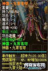 传奇个性签名——网通sf迷失发布|--4EngLish传奇网