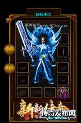 传奇1.76金币服——老表来啦坐-www.haosf.com