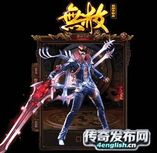 100 仿盛大~ 锦上添花-4EngLish.Cn