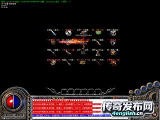 热血传奇英雄合击条件 | 命运劫神器-单职业发布网