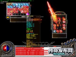 老传奇1.76复古传奇 | 五花大绑-4EngLish.Cn