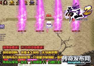 变态连击传奇||瓜田不纳履李下不整冠-4EngLish.Cn