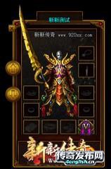 传奇发布站|迷失传奇刚开一 - 4EngLish传奇发布网