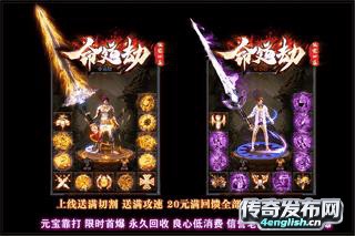 传奇简单辅助免费版--人无头不走 鸟无头不飞-4EngLish.Cn