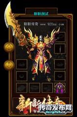 新开变态单职业网站|七七1.76传奇私服-传奇私服发布网