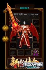 sf6：合成狂潮，20万灵符打造邪眼3件套！  第2张