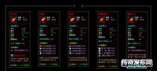 传奇私服梵天版~ 传奇私服服务端版本下载基地-传奇之声