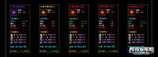迷失 私服,仿盛大传奇单杀牛魔王-4EngLish传奇网