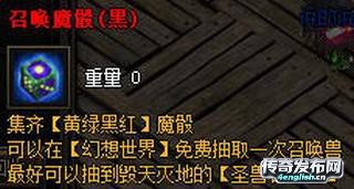 新开传奇网站刚开一秒--1.80金牛倚天合击-﻿www.4EngLish.Cn