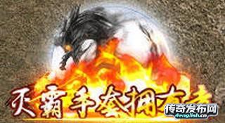 原来如此 1.85皓月英雄合击传奇 |4EngLish.Cn