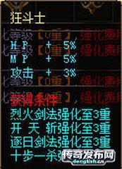 1好sf发布网_无回馈无充值地图-传奇游戏资讯_传奇之声