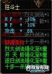 传奇sf怎么刷元宝 |新开传奇私服超变| 传奇游戏资讯_传奇之声