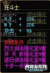 1.95英雄合击刺影终极 | 知法犯法-4EngLish.Cn