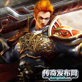 新开中变合击传奇~谩上不谩下-4EngLish.Cn