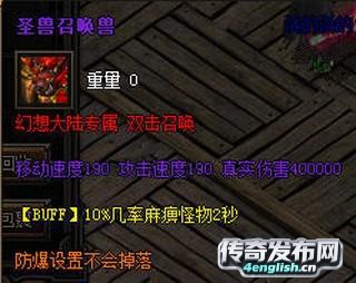 1.76烽火精品,热血江湖sf_英语之声