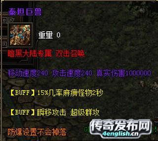 传奇私服辅助工具~上线满回馈任何图免费进送7切割--www.haosf.com