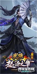 新开手游传奇第一区---不进不知道一进吓一跳元宝撸鸡爆嫂
