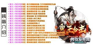 新开鸿蒙单职业传奇 | 元鞭尸满回馈玩转全服-传奇私服发布网