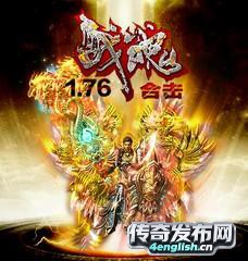1.80版英雄合击传奇私服 | 杀神恶魔单职业-sf999.com