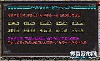 176无限攻速8元顶赞超神ＢＵ | 变态传奇伤害 | || ﻿www.4EngLish.Cn