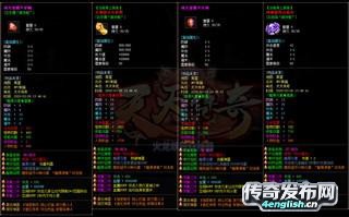 诛仙公益服~散人日赚300土豪日赚2000--4EngLish.Cn