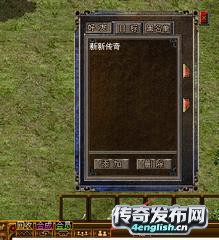 合击单职业私服 | 首战首区魔龙教-www.haosf.com