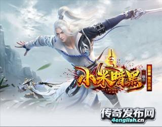 热血私服1.97——打死不冲钱-zhaosf.com