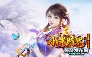 4EngLish.Cn ||蓝月传奇1.70金币版——韬光养晦