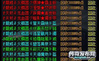 中变万能登陆器，道士无极翻倍！  第2张