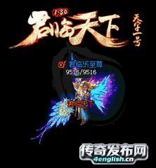 新传奇外传sf_传奇私服一条龙信誉排行_英语之声