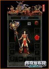 sf迷失版本 -- 沉默版本私服地图补丁||单职业迷失传奇